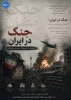 درسا کریمی معماری