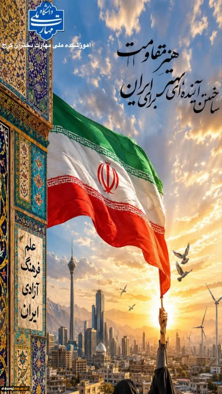پرنیان عمویی