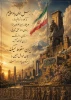 مریم احمدی معماری