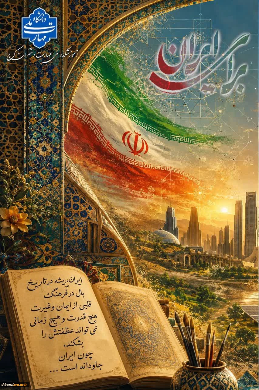 مریم احمدی معماری