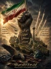 نیلوفر ابراهیمی