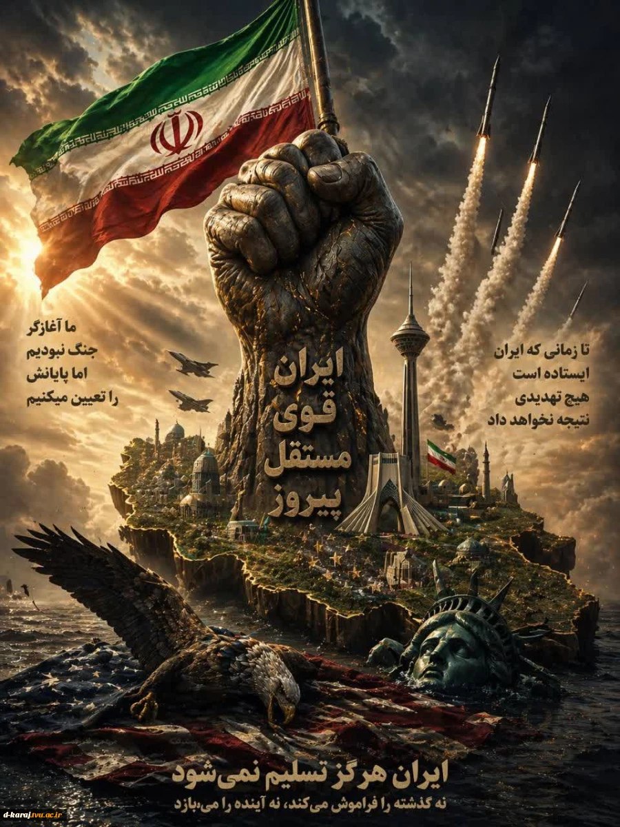 نیلوفر ابراهیمی