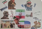 مریم امیری