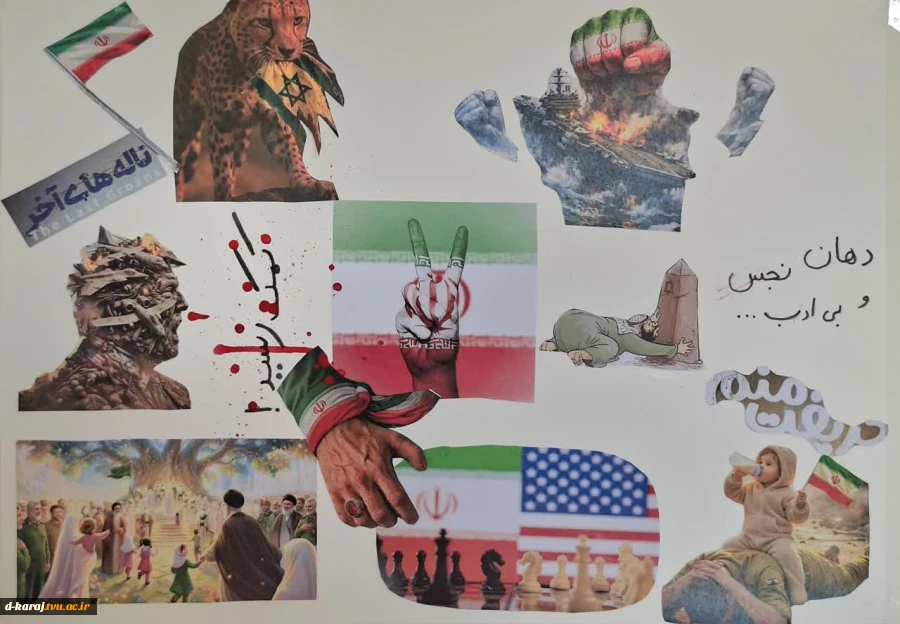 مریم امیری