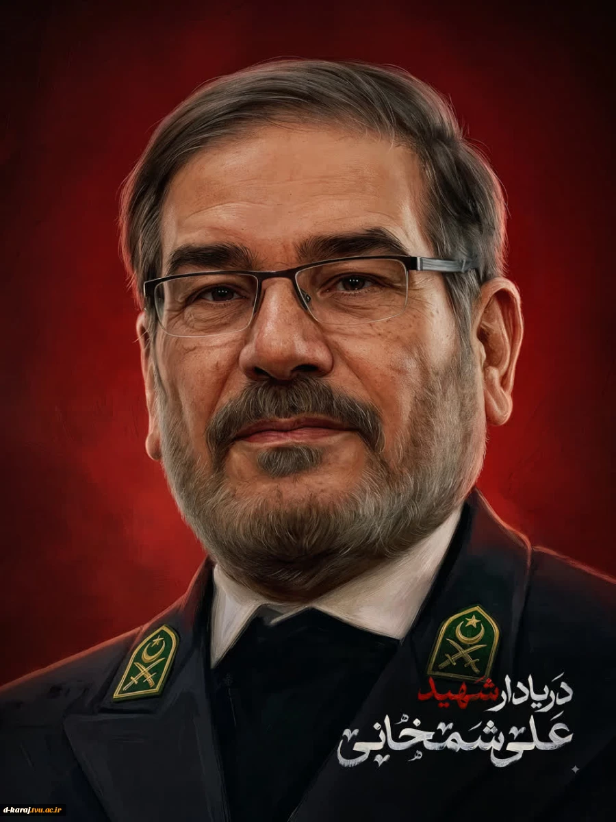 شهید سر افراز وطن