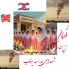 عاطفه راهی