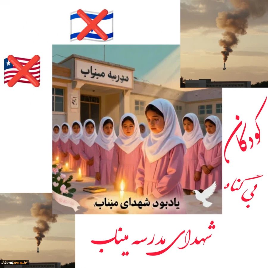 عاطفه راهی