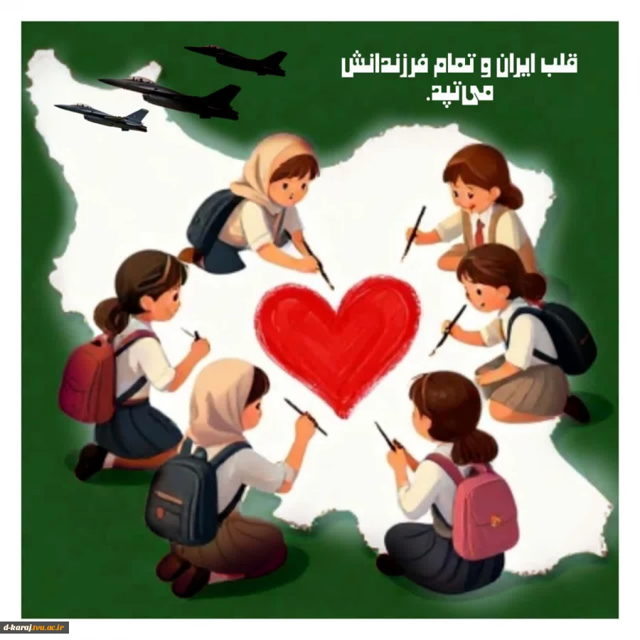 زینب جعفری