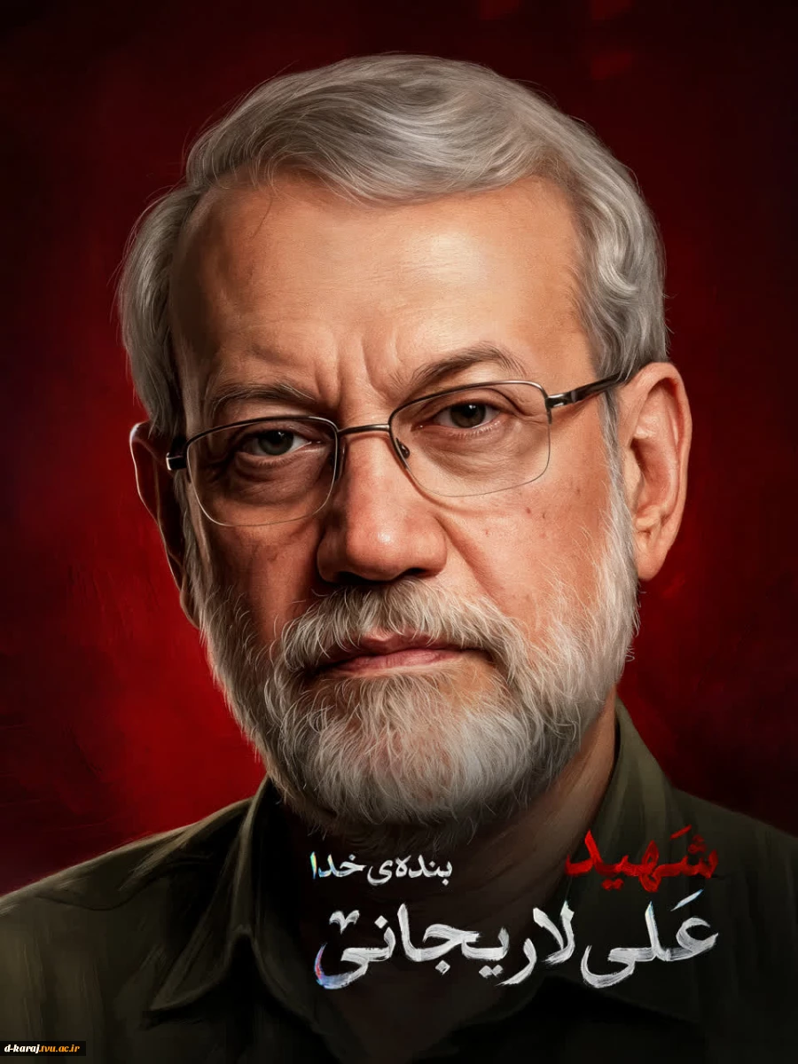 شهید سر افراز وطن
