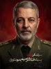 شهید سر افراز وطن
