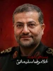 شهید سر افراز وطن