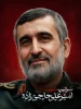 شهید سر افراز وطن