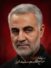 شهید سر افراز وطن