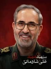 شهید سر افراز وطن