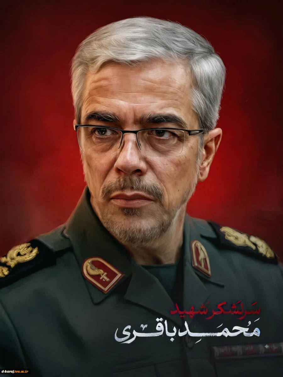 شهید سر افراز وطن