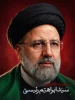 شهید سر افراز وطن