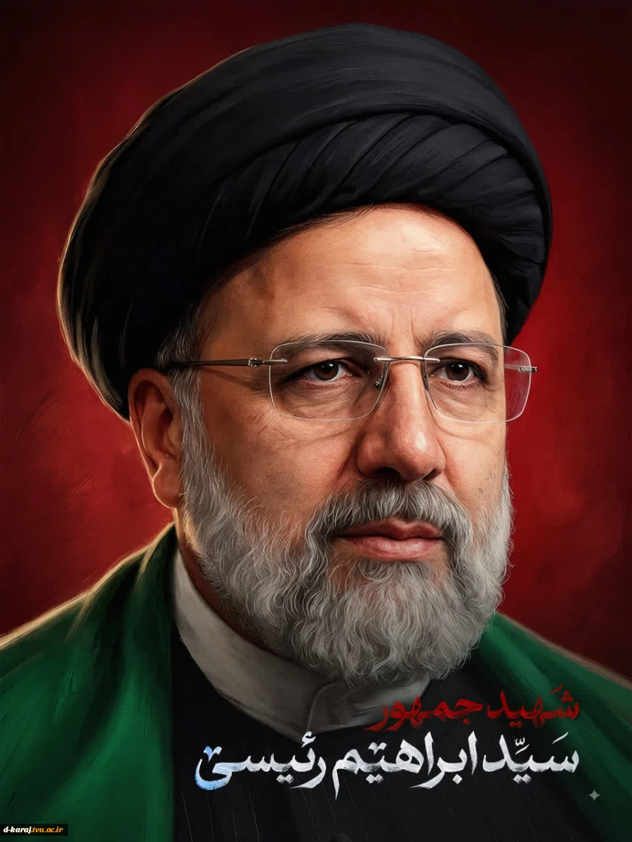 شهید سر افراز وطن