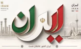 استاد  آرام آقا جان