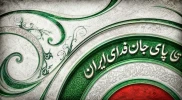 استاد آرام آقا جان2