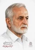 شهید سرافراز وطن