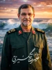 شهید سرافراز وطن