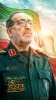 شهید سرافراز وطن
