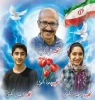 شهید سرافراز وطن