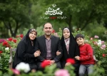 شهید سرافراز وطن