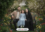 شهید سرافراز وطن