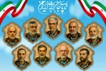 استیکر محرم 2