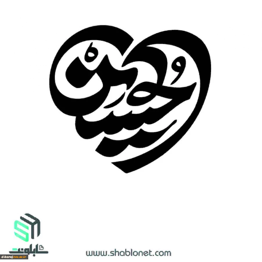 وکتور محرم 2