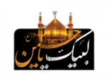 استیکر محرم 2