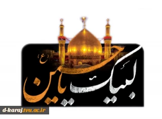 استیکر محرم