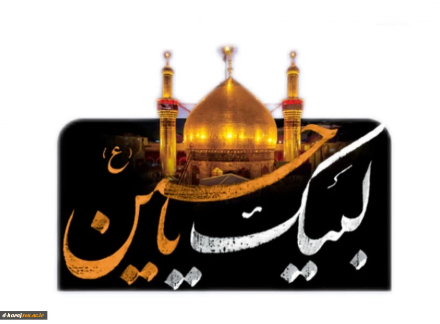 استیکر محرم 2