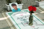 شهید سرافراز وطن