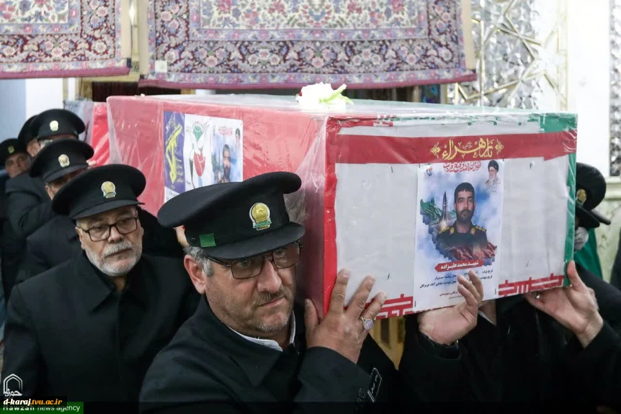 شهید سرافراز وطن