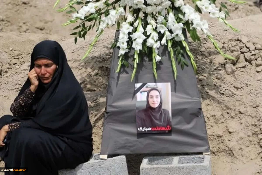 شهید سرافراز وطن
