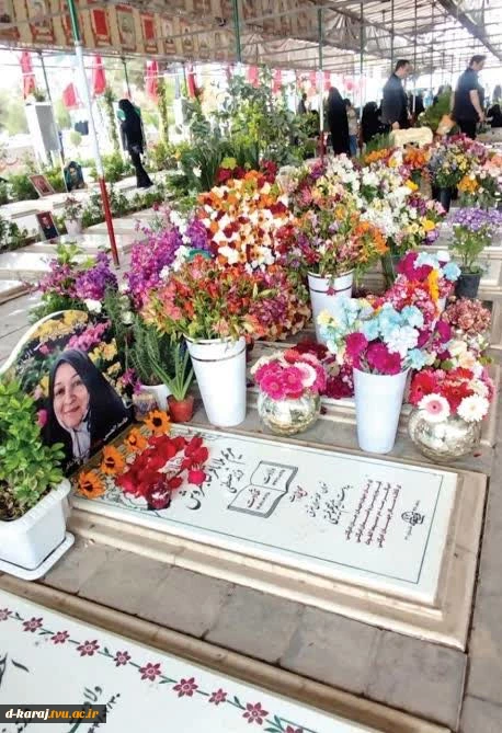 شهید سرافراز وطن