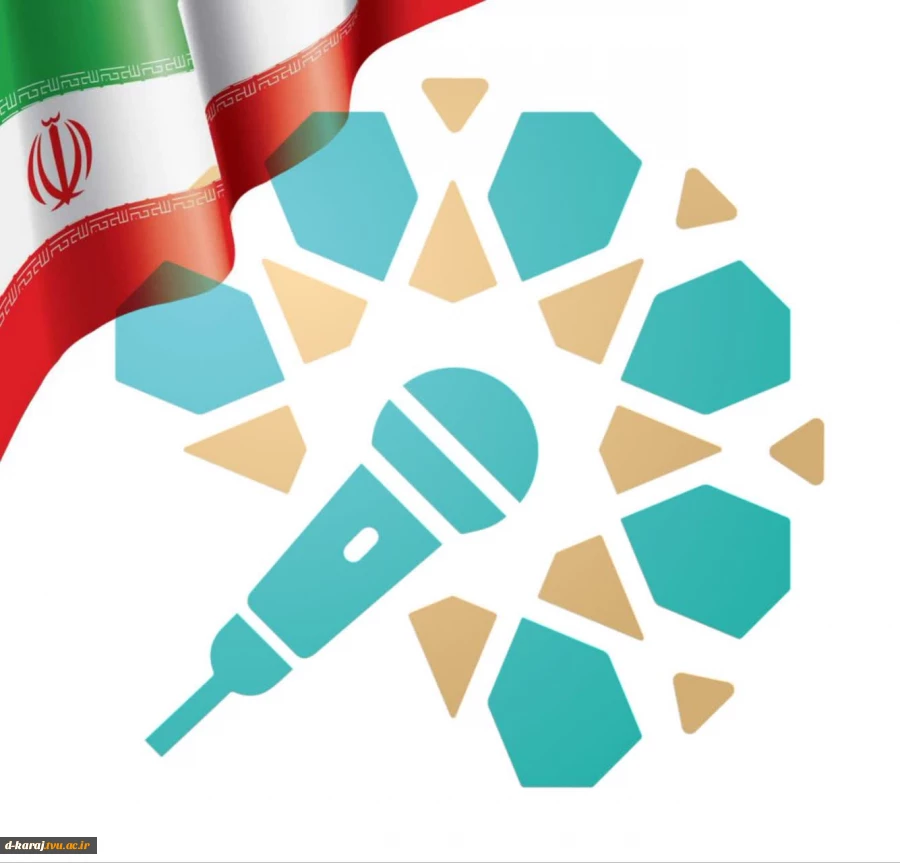 آوای عاشورایی وطن 2