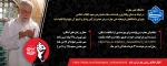 تشییع رهبر شهید