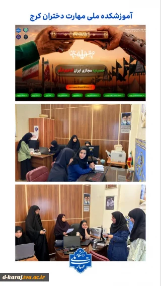 گزارش تصویری | افتتاحیه حسینیه مجازی ایران اباعبدالله (ع)