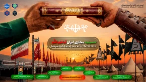 انجمن علمی کامپیوتر و گرافیک آموزشکده ملی مهارت دختران کرج برگزار می‌کند: