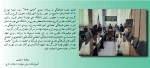 طرح حامیم