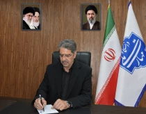 پیام تقدیر و تشکر رئیس دانشگاه ملی مهارت از خانواده بزرگ دانشگاه در برگزاری آیین وداع، تشییع و تدفین امام شهید حضرت آیت‌الله العظمی سید علی خامنه‌ای(ره)