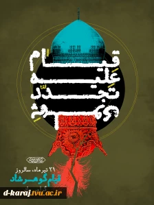 حجاب