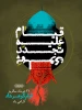 حجاب