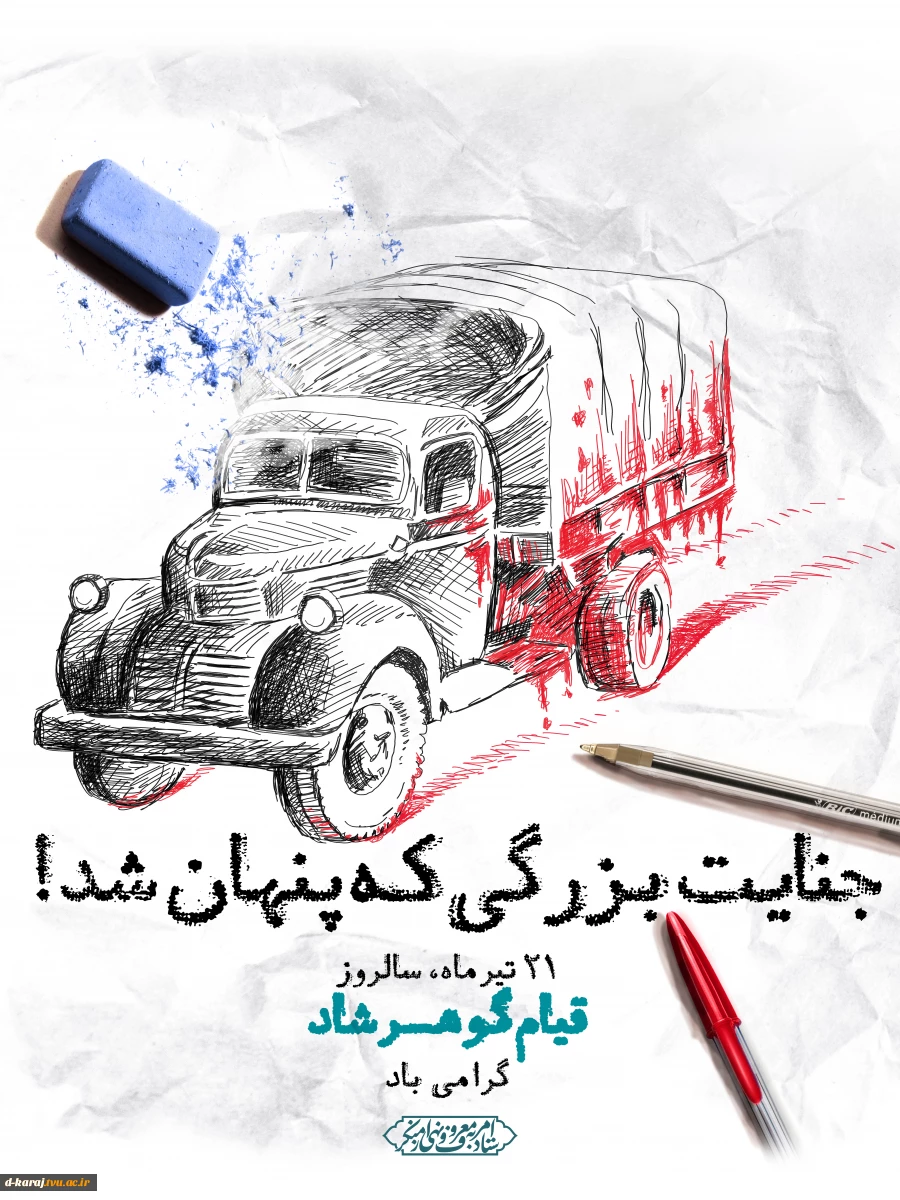 حجاب