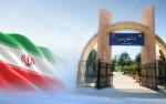 دختران کرج