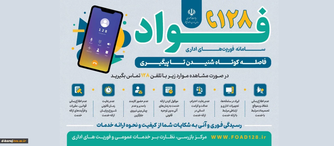 فواد