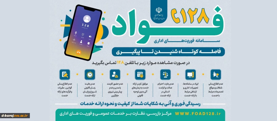 فواد